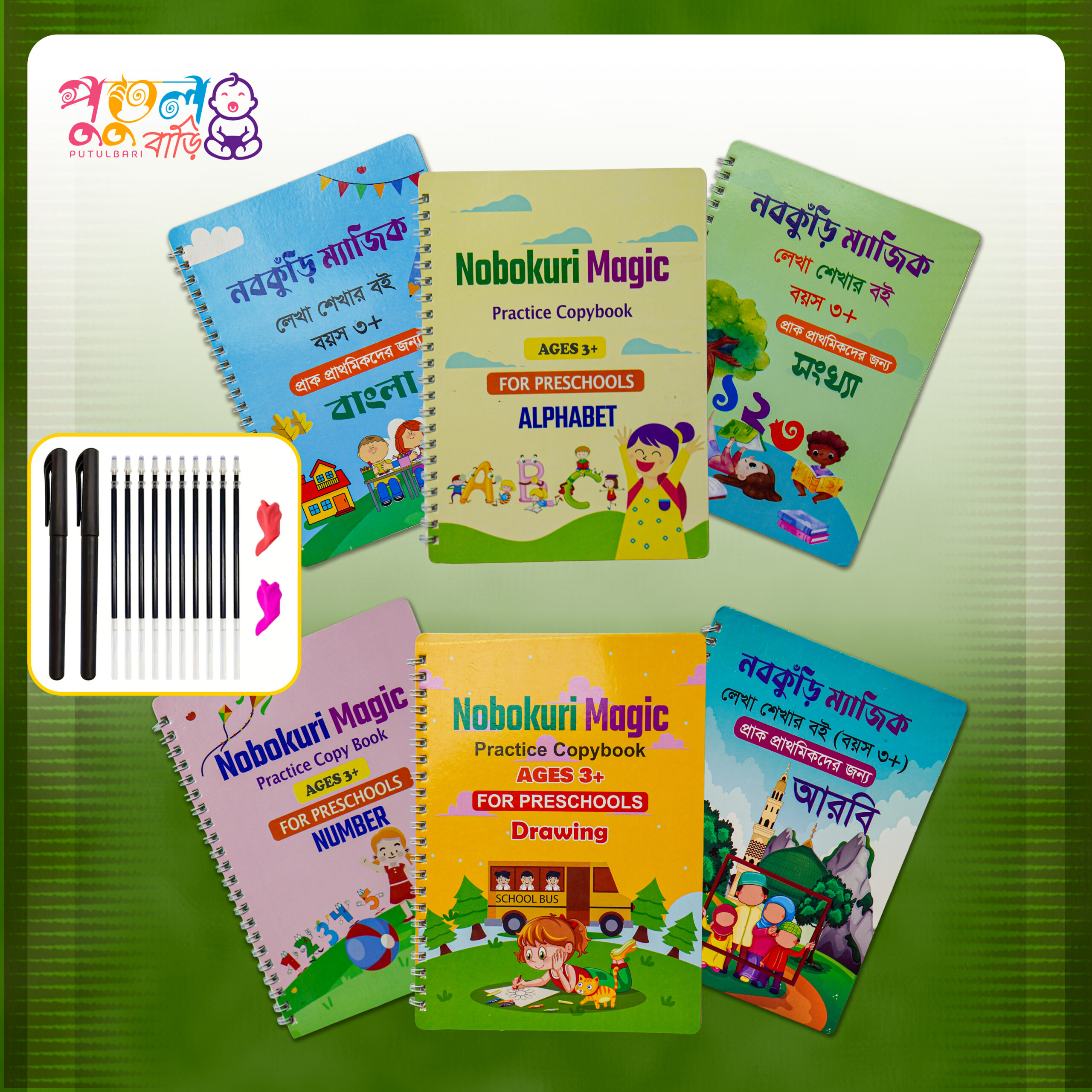 putil-1.jpg pak (02) Package-02 Magic Handwriting Book - Image 2