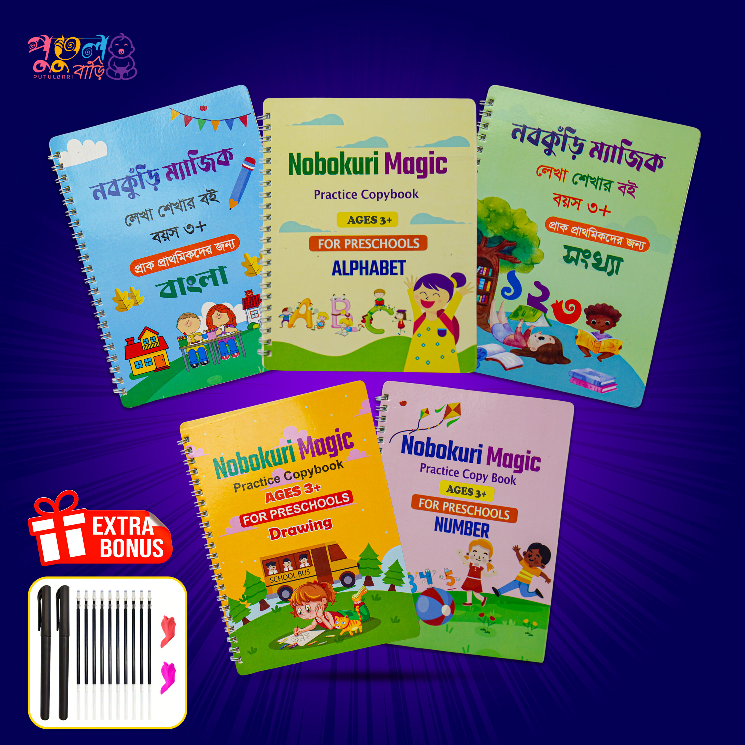 Print Package-01 Magic Handwriting Book - Image 2