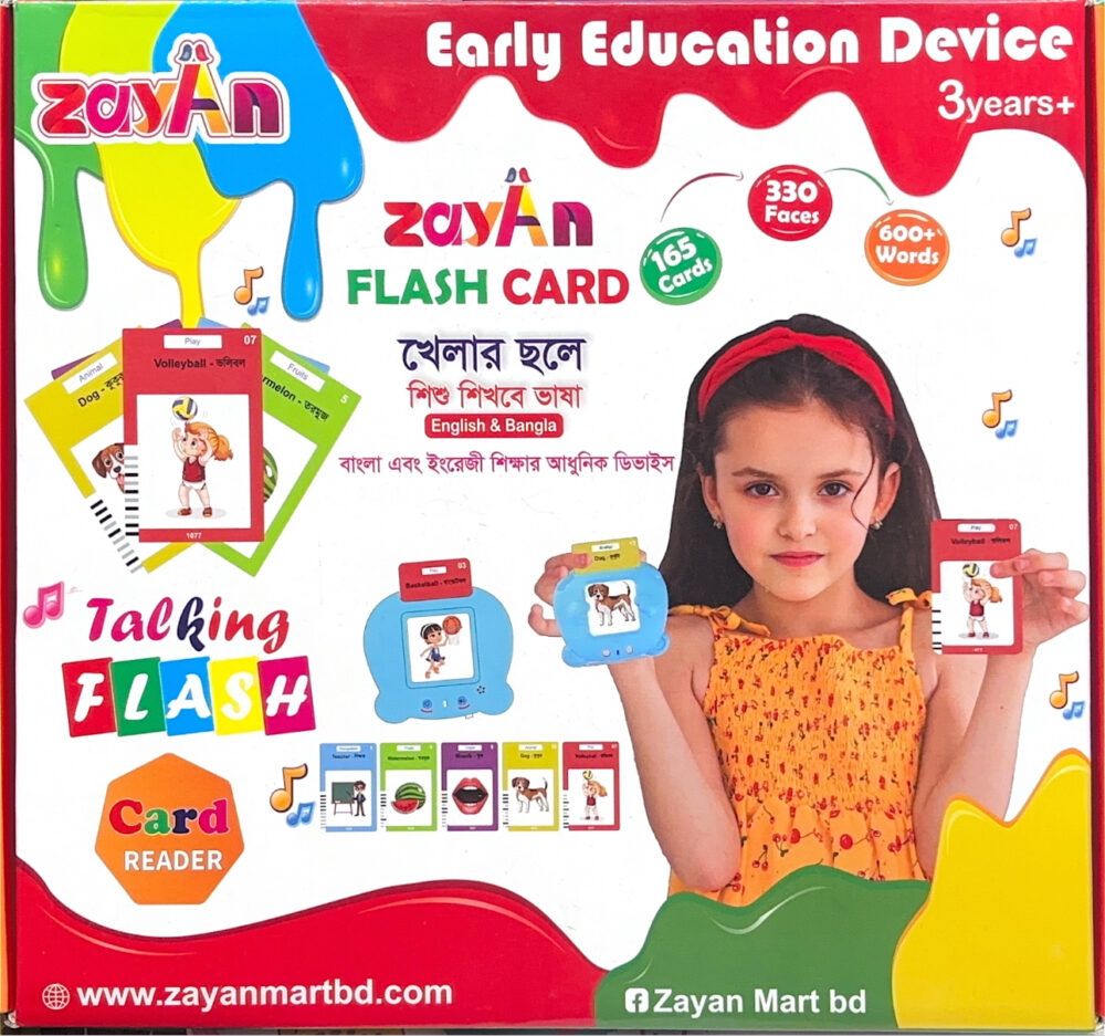 𝗭𝗮𝘆𝗮𝗻 𝗙𝗹𝗮𝘀𝗵 𝗖𝗮𝗿𝗱 ইডুকেশনাল লার্নিং ডিভাইস - Image 1